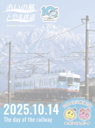 日本国有鉄道のロゴ入り法被　 浅草あだちや製　静岡鉄道管理局 日本国有鉄道のロゴ入り法被 浅草あだちや製 静岡鉄道管理局 日本国有