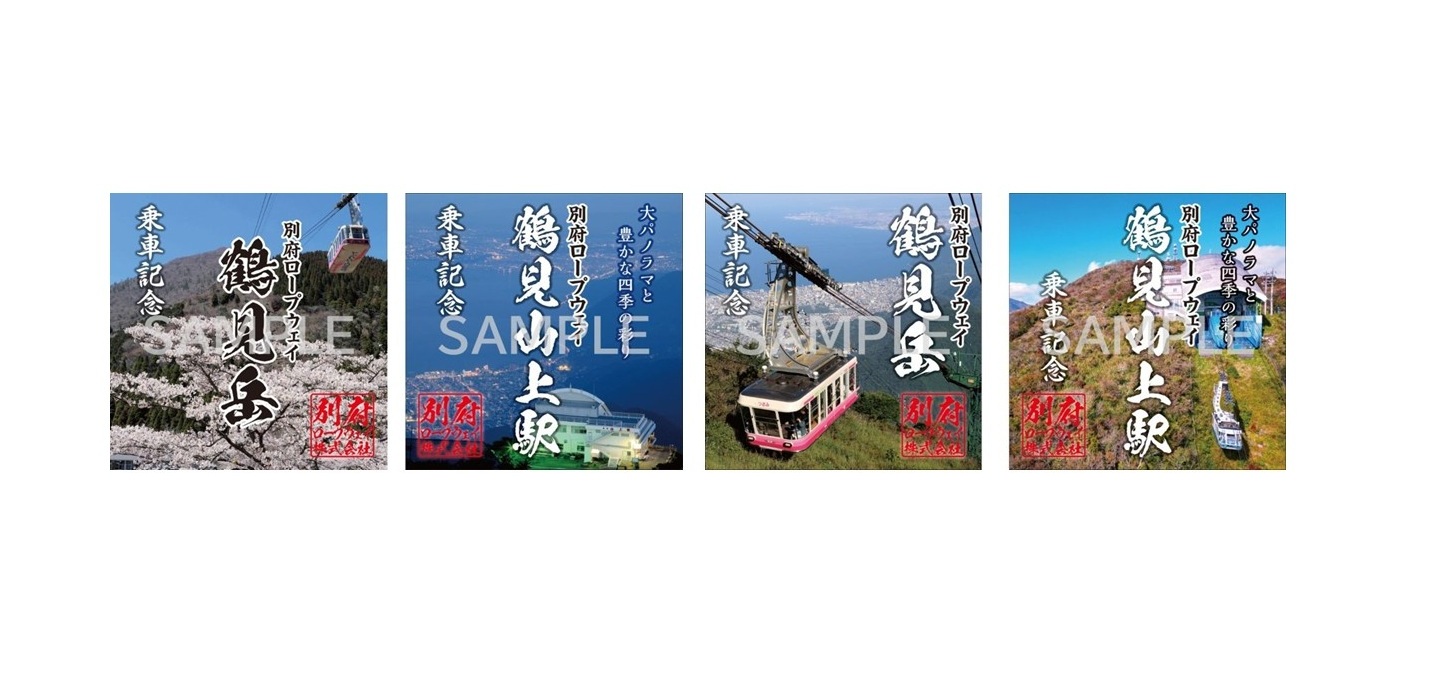 TOP Page | 鉄印帳DIGITAL