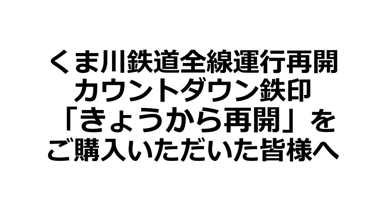 動画の不具合が解消されました。ご迷惑をおかけして申し訳ありませんでした。