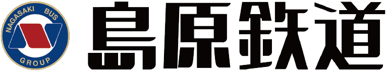 島原鉄道