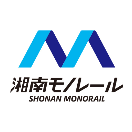 湘南モノレール