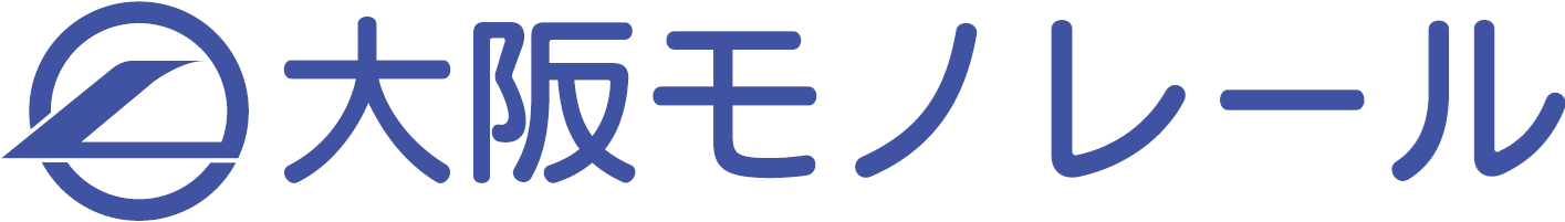 大阪モノレール