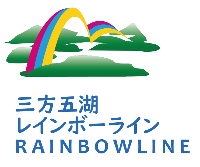 三方五湖レインボーライン山頂公園