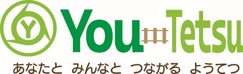 養老鉄道