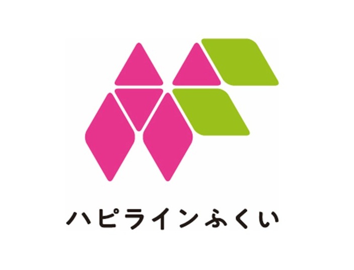 Hapi-Line Fukui