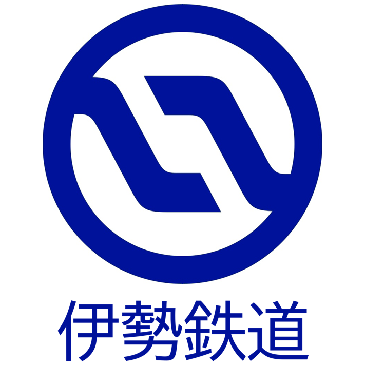 伊勢鉄道