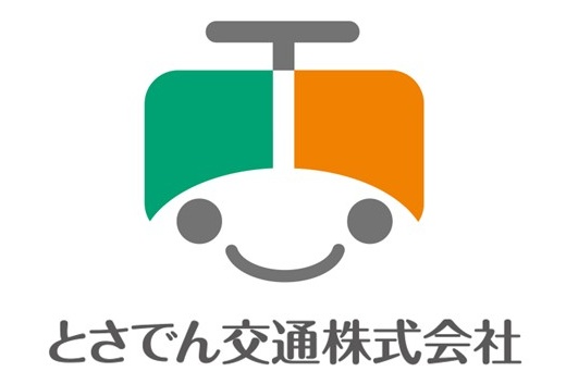 とさでん交通